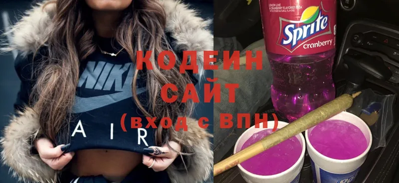 мега как войти  Прокопьевск  Кодеин Purple Drank  закладка 