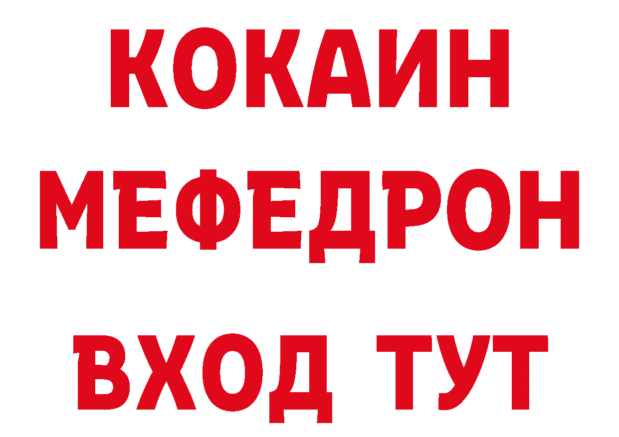 БУТИРАТ жидкий экстази как зайти нарко площадка blacksprut Прокопьевск